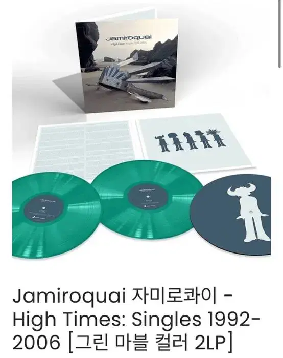 자미로콰이 하이타임즈 한정판 LP 그린마블 바이닐 미개봉